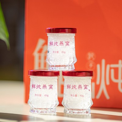 鲜炖燕窝即食无糖源头厂家45克*7瓶孕妇滋补品图2