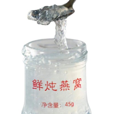 鲜炖燕窝即食无糖源头厂家45克*7瓶孕妇滋补品图5
