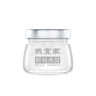 12瓶70克高浓度鲜炖即食燕窝印尼/马来燕盏孕妇产后修复一件代发图5