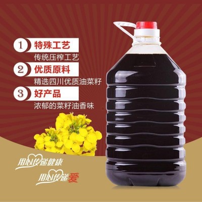 【现榨新油】四川纯菜籽油食用油5L 菜籽油 农家自榨工艺图2