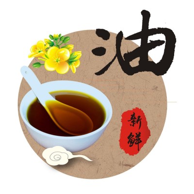 【现榨新油】四川纯菜籽油食用油5L 菜籽油 农家自榨工艺图3