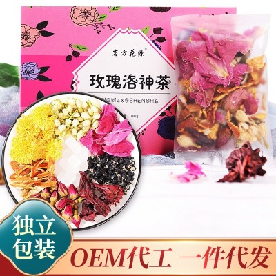 玫瑰洛神茶菊花冰糖茉莉花玫瑰茄牡丹花黑枸杞橘皮组合女神花草茶