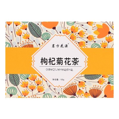 一件代发菊花枸杞决明子茶草本清润金银花菊花养生茶组合花草茶图4