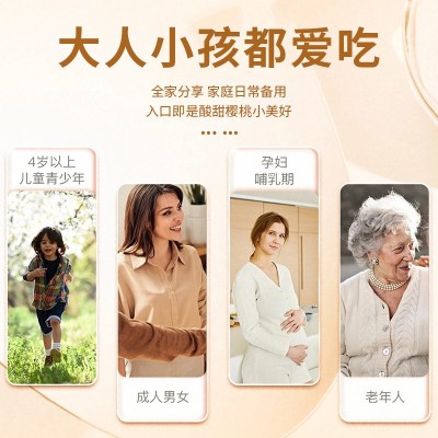 针叶樱桃维生素c 批发成人儿童VC咀嚼片代发维c压片糖果 维生素C图4