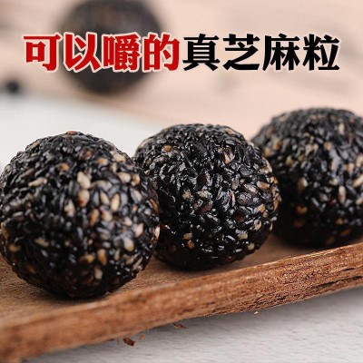 黑芝麻丸批发 网红休闲零食盒装20粒无蔗糖九蒸九晒黑芝麻球 代发图3