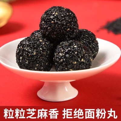 黑芝麻丸批发 网红休闲零食盒装20粒无蔗糖九蒸九晒黑芝麻球 代发