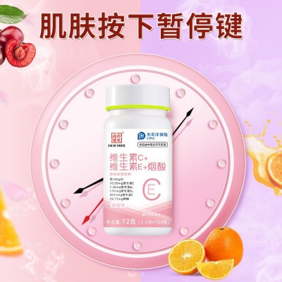 烟酸片 维生素C+维生素E+烟酸块状固体饮料 女性维他命vc 烟酸片图3