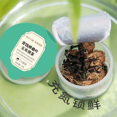 青钱柳桑叶玉米须茶 三高组合养生茶小罐装【爆款新品】图2