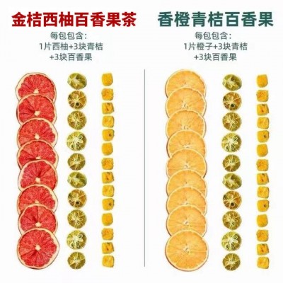 金桔柠檬百香果冻干柠檬片冷泡水果组合茶袋装水果茶直播批发图3