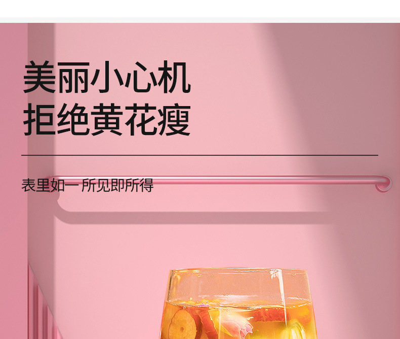 红参阿胶茶_06.jpg