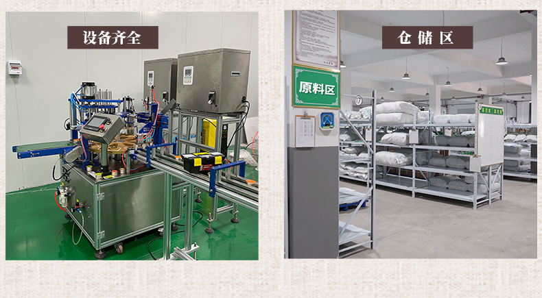 红参阿胶茶_04.jpg