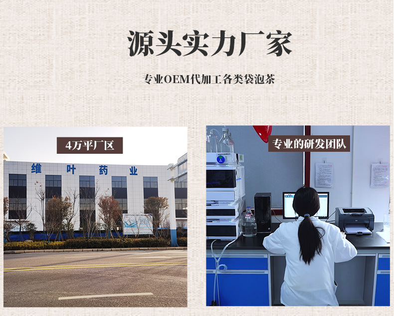 工厂实力_04