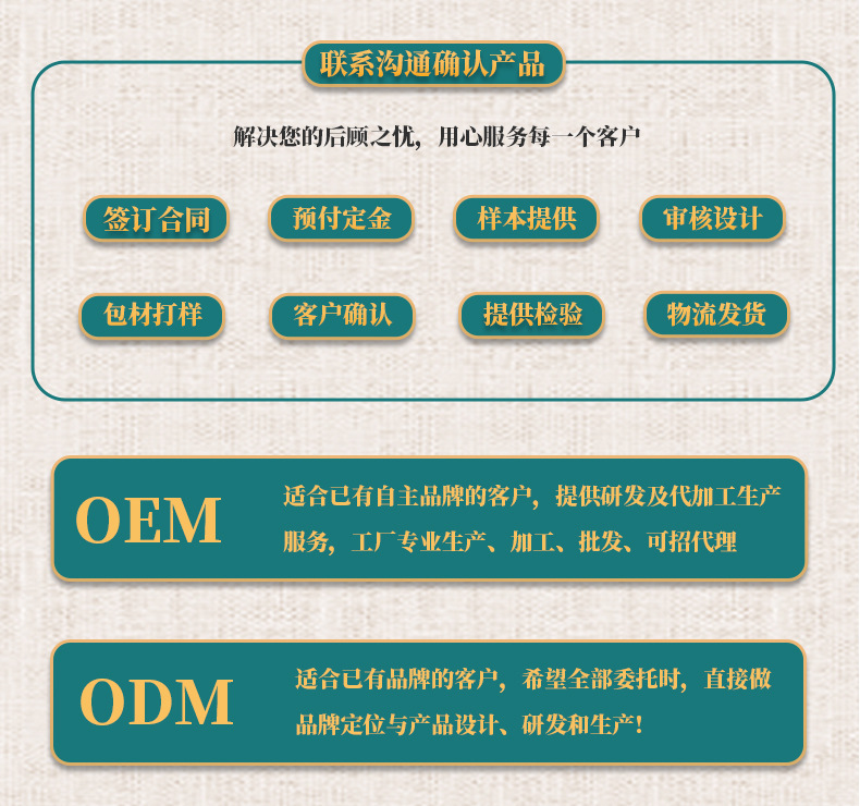 红参阿胶茶_02.jpg