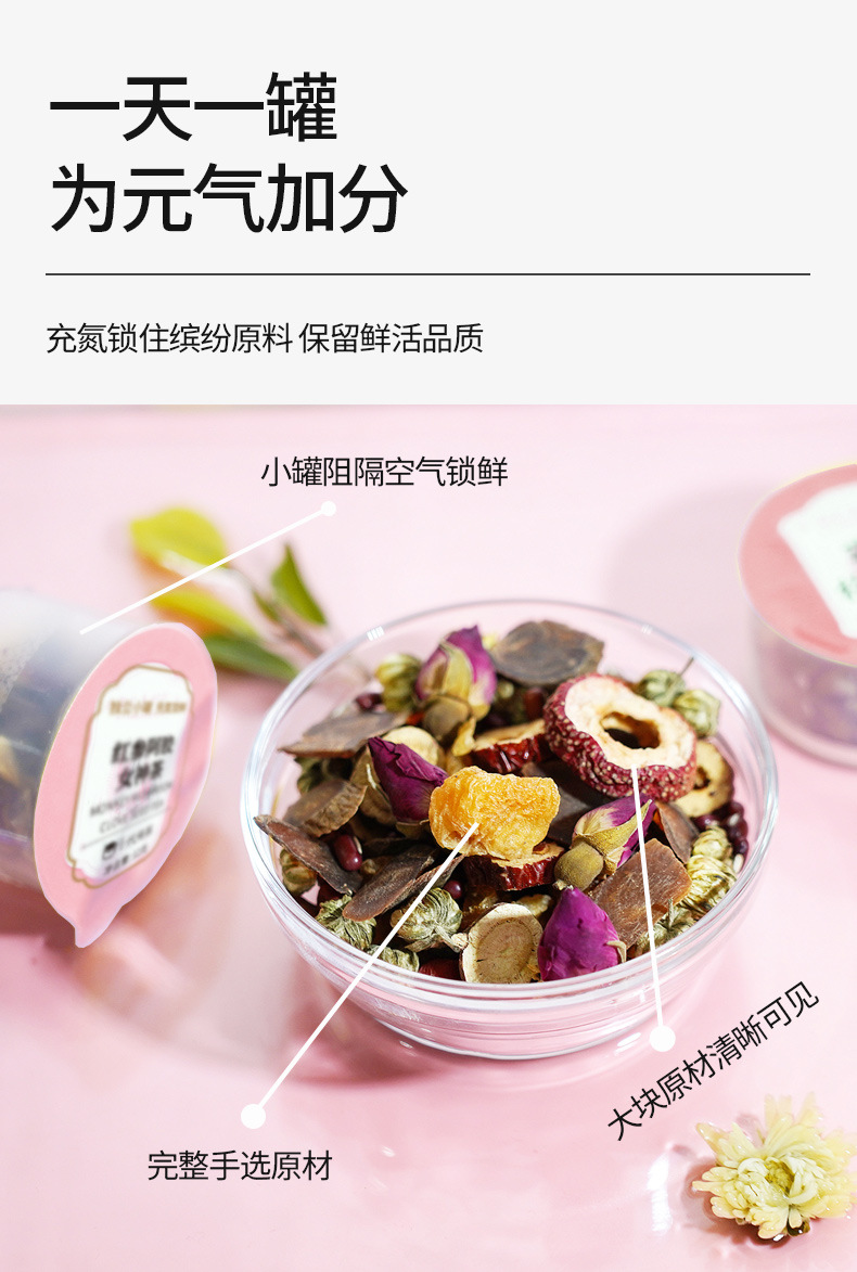 红参阿胶茶_08.jpg