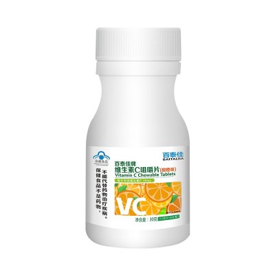 百泰佳维生素c 蓝帽保健食品儿童成人高浓缩通用型vc咀嚼片60片装图5