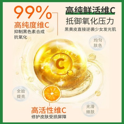 百泰佳维生素c 蓝帽保健食品儿童成人高浓缩通用型vc咀嚼片60片装图2