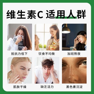 百泰佳维生素c 蓝帽保健食品儿童成人高浓缩通用型vc咀嚼片60片装图4