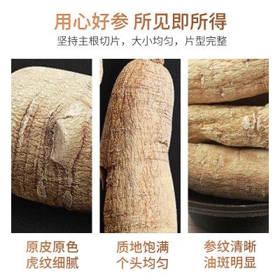 人参礼盒 批发长白山300克西洋参礼盒装佳节送礼花旗参礼盒装人参图2