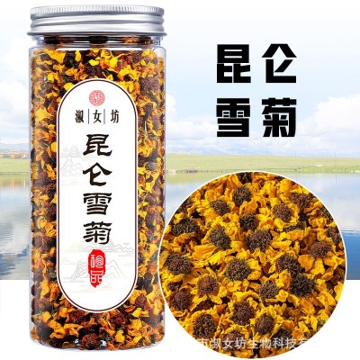 批发瓶装罐装水果花草茶玫瑰金银花胎菊枸杞牛蒡茶工厂店一件代发图3
