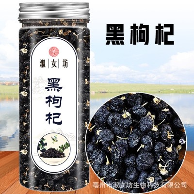 批发瓶装罐装水果花草茶玫瑰金银花胎菊枸杞牛蒡茶工厂店一件代发图2