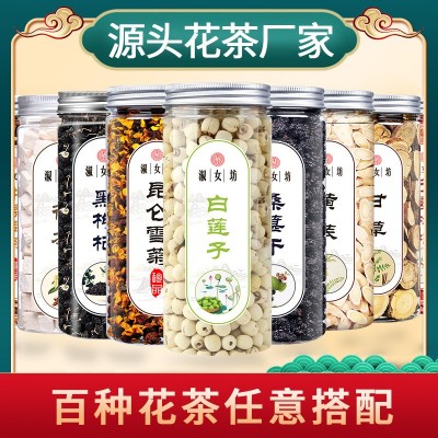 批发瓶装罐装水果花草茶玫瑰金银花胎菊枸杞牛蒡茶工厂店一件代发