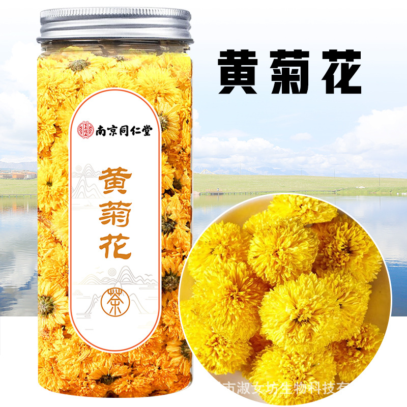 黄菊花.jpg