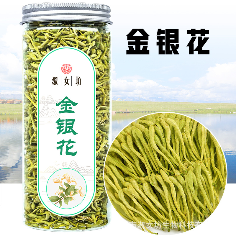 石竹茶.jpg