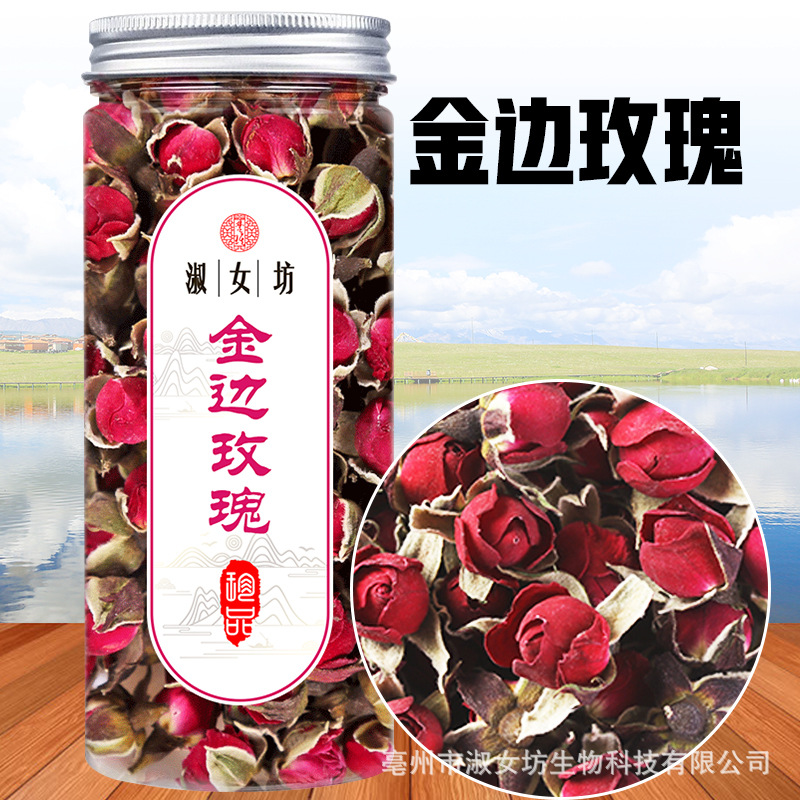 金边玫瑰.jpg