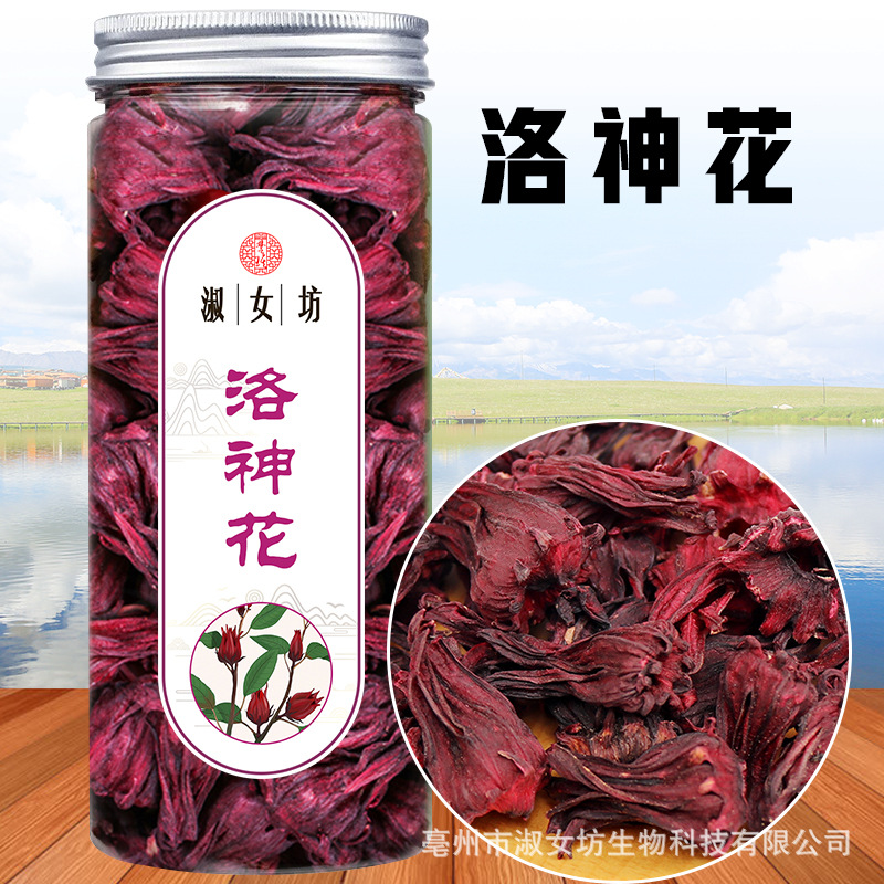 洛神花.jpg