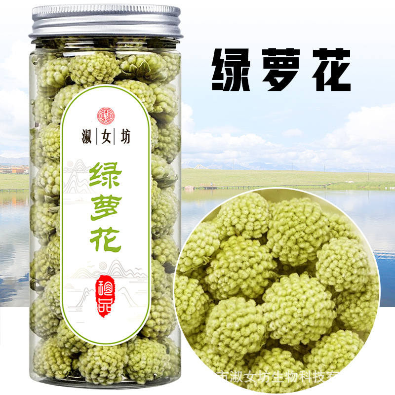 绿萝花.jpg