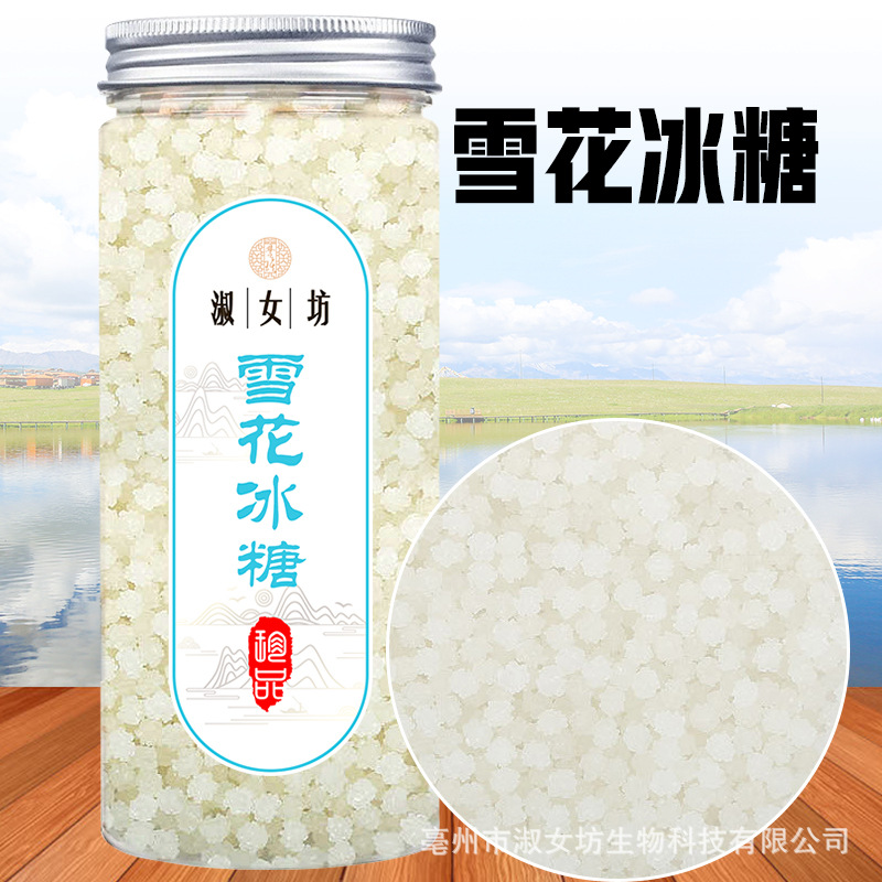 雪花冰糖.jpg