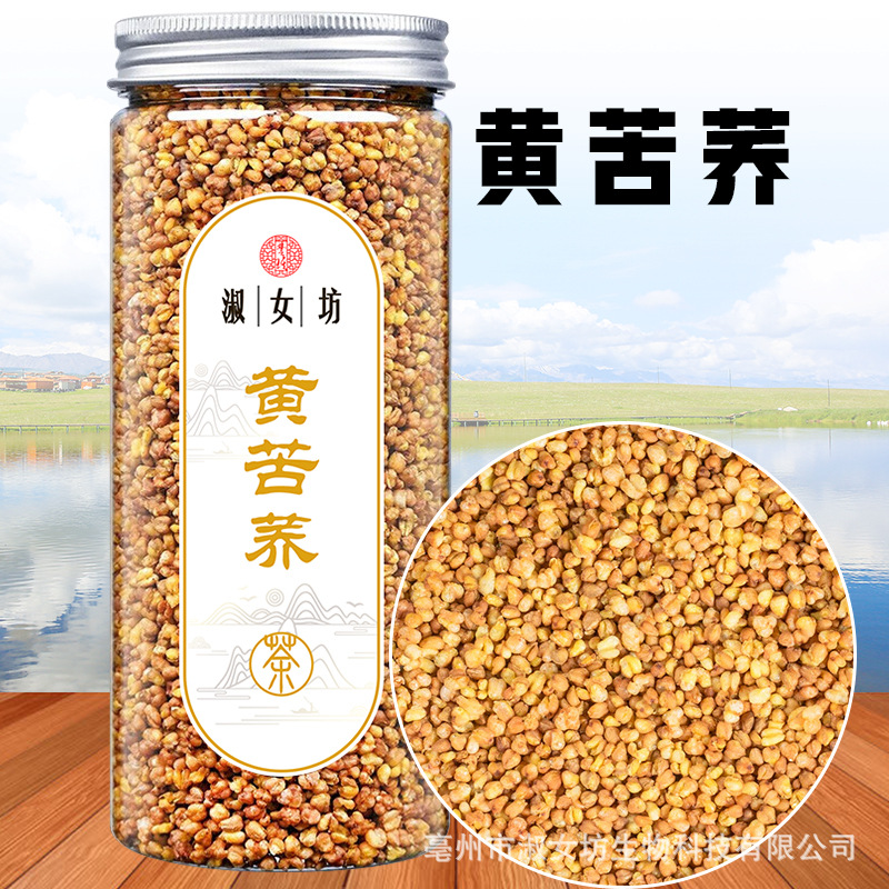 黄苦荞.jpg