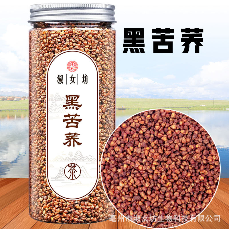 菊苣根.jpg