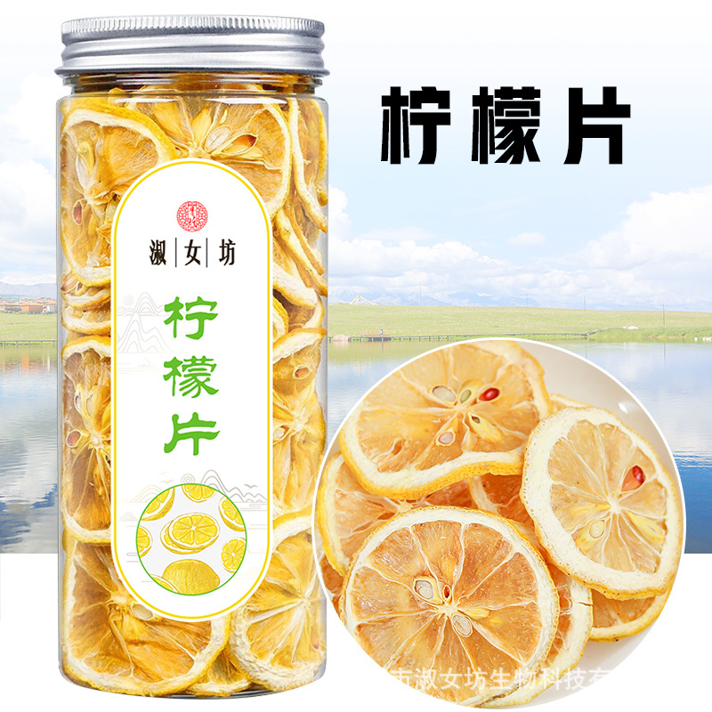 桑叶茶.jpg