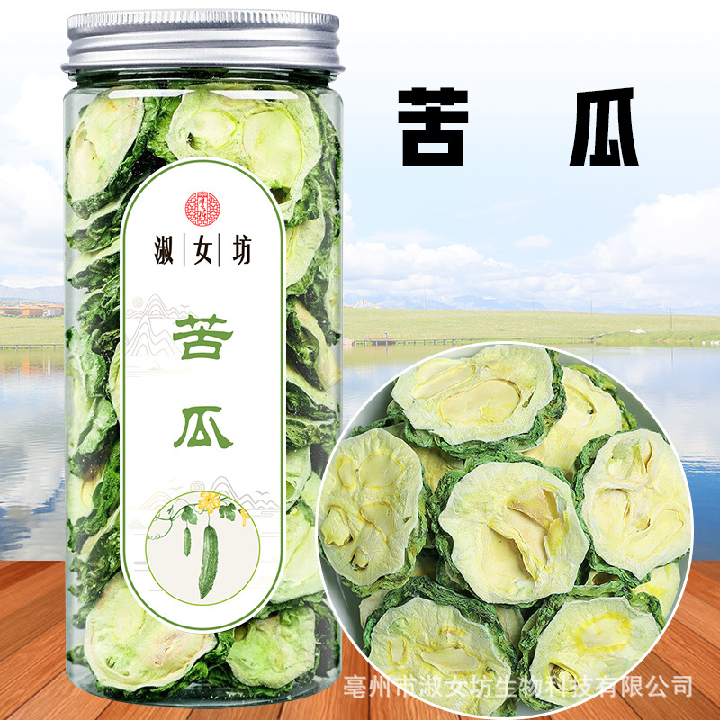 苦瓜.jpg