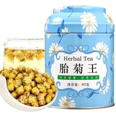 花草茶组合玫瑰花柠檬片胎菊枸杞子金银花金丝皇菊蒲公英贡菊批发图3