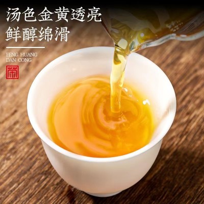 潮州鸭屎香凤凰单枞茶官方旗舰店2022年新茶凤凰单丛茶叶自己喝图4