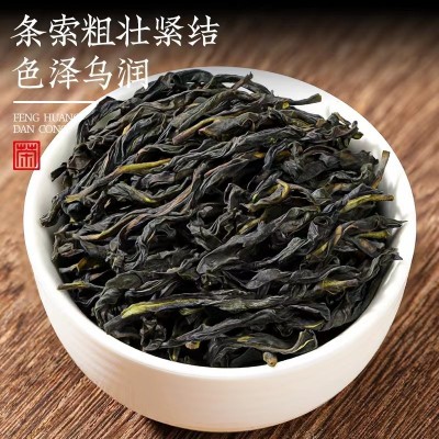 潮州鸭屎香凤凰单枞茶官方旗舰店2022年新茶凤凰单丛茶叶自己喝图2