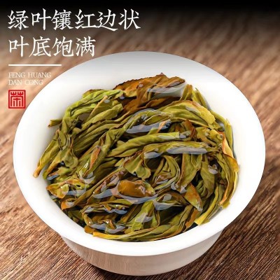 潮州鸭屎香凤凰单枞茶官方旗舰店2022年新茶凤凰单丛茶叶自己喝图3
