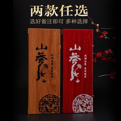 人参礼盒 吉林人参 长白山特产 参茸 白参 生晒参 东北特产礼盒图2