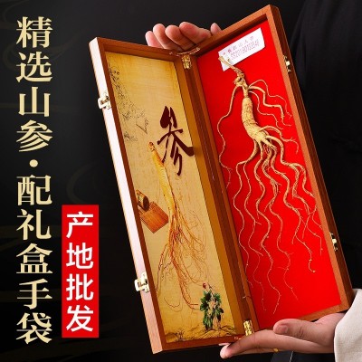 人参礼盒 吉林人参 长白山特产 参茸 白参 生晒参 东北特产礼盒图5