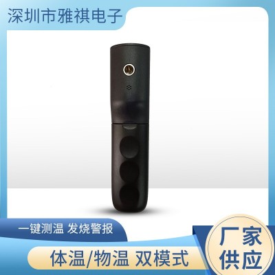 医用额温枪红外线体温计家用手持额温枪非接触式测温仪加工定制图4