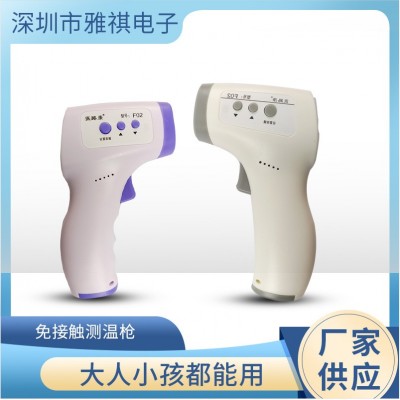 厂家供货智能体温枪家用精准婴儿温度计测温枪医用额温枪批发图5
