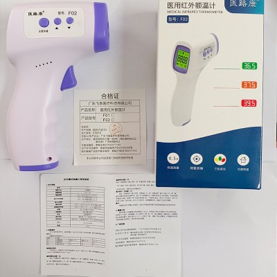厂家供货智能体温枪家用精准婴儿温度计测温枪医用额温枪批发图2