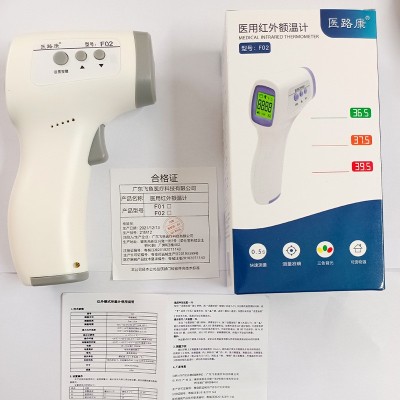厂家供货智能体温枪家用精准婴儿温度计测温枪医用额温枪批发图3