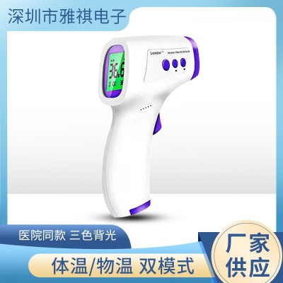 医用红外线体温计家用手持额温枪非接触式测温仪成人儿童测温器图3