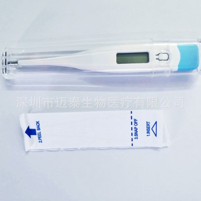 迈泰医用级儿童成人电子温度计口腔腋下无水银高精体温计图2