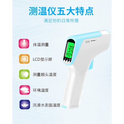 迈泰额温枪体温检测仪家用温度计测头红外医用级高准确度体温计图2