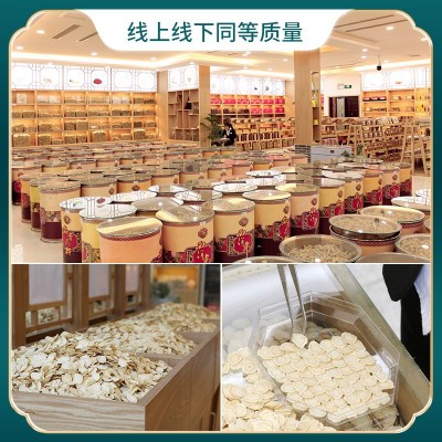 吉林长白山西洋参软枝大片1.6cm大货批发国产珍强软枝西洋参切片图3