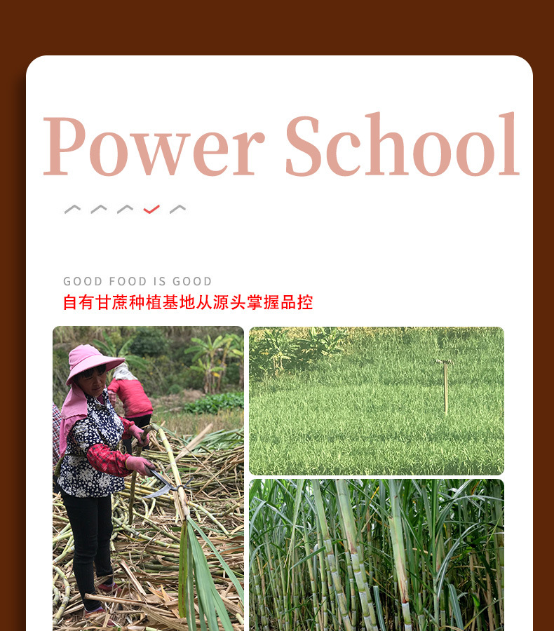 新改二级糖_11.jpg